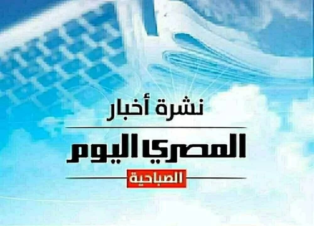 خبير مصري يكشف الأهمية الاستراتيجية لجرينلاند