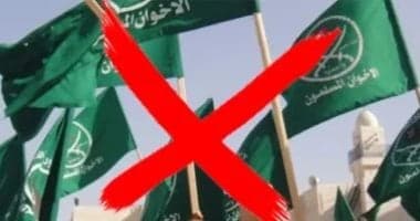 القرار الأمريكي بتصنيف الإخوان إرهابية يؤكد الرؤية المصرية الحكيمة
