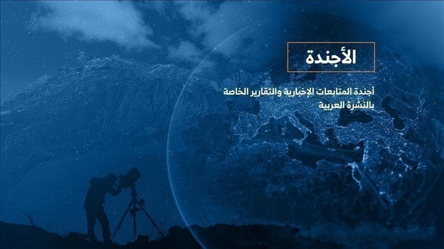 أجندة الأحداث العربية: تطورات غزة ولبنان وجهود الاستقرار