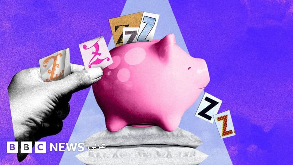 تخزين النوم: استراتيجية علمية لتعزيز الأداء والصحة