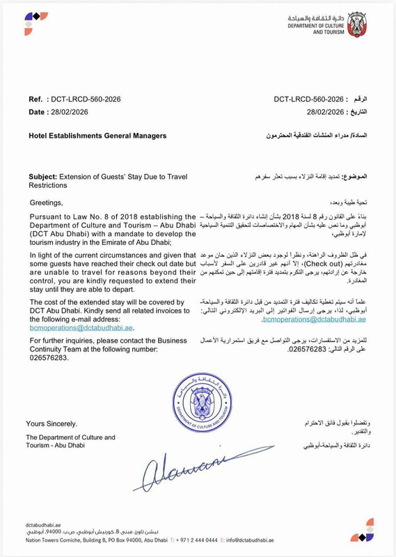 الإمارات تُظهر نموذجاً في الحكم الرشيد خلال الأزمات
